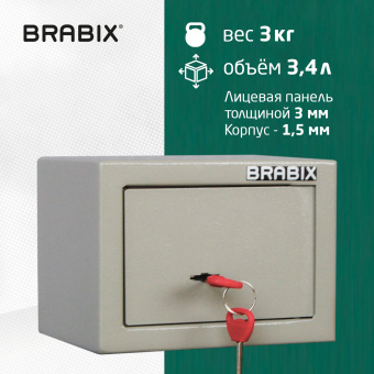 Сейф мебельный BRABIX "D-14m", 145х200х150 мм, 3 кг, ключевой замок, крепление к стене, 291160 за 4&nbsp;569 ₽. Сейфы мебельные, офисные. Доставка по России. Без переплат!
