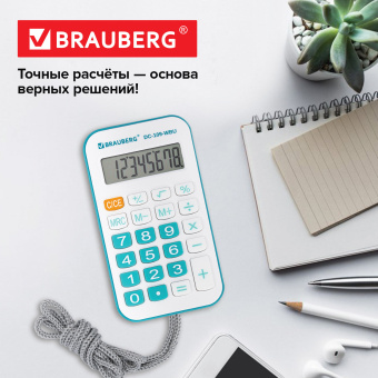 Калькулятор карманный со шнурком BRAUBERG DC-109-WBU (61x110 мм), 8 разрядов, БЕЛЫЙ/ГОЛУБОЙ, 272645 за 208 ₽. Калькуляторы карманные. Доставка по России. Без переплат!
