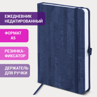 Ежедневник недатированный А5 (138x213 мм) BRAUBERG "Wood", кожзам, резинка, 136 л., синий, 111674 за 652 ₽. Ежедневники с покрытием "под кожу и ткань". Доставка по России. Без переплат!