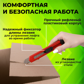 Нож канцелярский 18 мм КОМПЛЕКТ "10 шт. + 3 шт. В ПОДАРОК", фиксатор, STAFF EVERYDAY, 238771 за 330 ₽. Ножи канцелярские универсальные. Доставка по России. Без переплат!