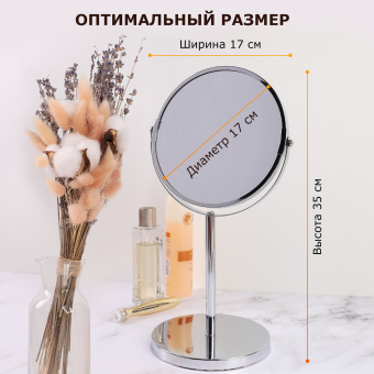 Зеркало косметическое настольное круглое, диаметр 17 см, двустороннее с увеличением, BRABIX, 602852 за 1 149 ₽. Зеркала. Доставка по России. Без переплат!