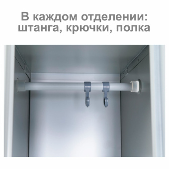 Шкаф металлический для одежды BRABIX "LK 21-50", 2 секции, 1830х500х500 мм, 29 кг, 291379 за 13&nbsp;963 ₽. Шкафы для одежды. Доставка по России. Без переплат!