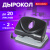 Дырокол BRAUBERG "Original", до 20 листов, черный, 222539 за 392 ₽. Дыроколы настольные. Доставка по России. Без переплат!