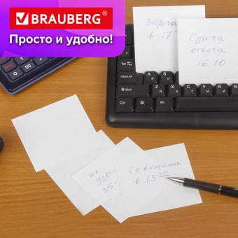 Блок для записей BRAUBERG в подставке прозрачной, куб 9х9х5 см, белый, белизна 95-98%, 122224 за 166 ₽. Блоки для записей в подставке. Доставка по России. Без переплат!