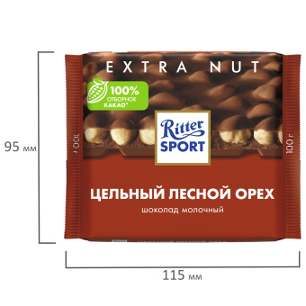Шоколад RITTER SPORT "Extra Nut", молочный, с цельным лесным орехом, 100 г, Германия, 7006 за 280 ₽. Шоколад. Доставка по России. Без переплат!