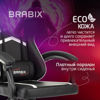 Кресло компьютерное BRABIX "Shooter GM-123", 2 подушки, экокожа, черное/белое, 533191 за 12&nbsp;606 ₽. Кресла игровые. Доставка по России. Без переплат!
