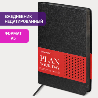 Ежедневник недатированный А5 (138х213 мм) BRAUBERG "Stylish", кожзам, гибкий, 160 л., черный, 126224 за 643 ₽. Ежедневники с покрытием "под кожу и ткань". Доставка по России. Без переплат!