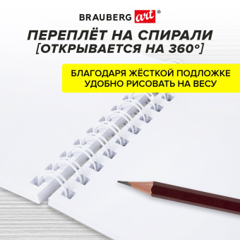 Скетчбук для маркеров, бумага 160 г/м2, 145х205 мм, 50 л., гребень, подложка, BRAUBERG ART CLASSIC, "Тигр", 115076 за 107 ₽. Альбомы, скетчбуки и бумага для графики и эскизов. Доставка по России. Без переплат!