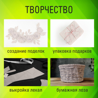 Бумага газетная БОЛЬШОГО ФОРМАТА А3, 43-47 г/м2, 500 л, для офиса, дома и творчества, STAFF, 116646 за 627 ₽. Бумага писчая. Доставка по России. Без переплат!