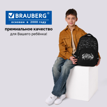 Рюкзак BRAUBERG SOFT, 2 отделения, 3 кармана, "Стильный шрифт", СВЕТЯЩИЙСЯ, 40х31х15 см, 272034 за 3&nbsp;032 ₽. Рюкзаки для начальной и средней школы. Доставка по России. Без переплат!