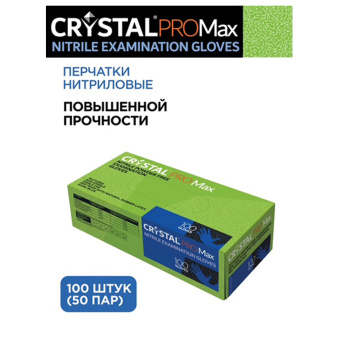 Перчатки нитриловые медицинские смотровые сверхпрочные CRYSTAL PRO MAX, 50 пар (100 шт.), размер M (средний), синие, CRYMAX-02 за 1&nbsp;287 ₽. Перчатки медицинские. Доставка по России. Без переплат!