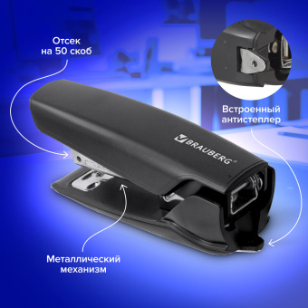 Степлер №24/6, 26/6 BRAUBERG "ULTRA", до 30 листов, с антистеплером, черный, 228756 за 180 ₽. Степлеры настольные. Доставка по России. Без переплат!