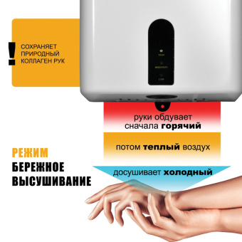 Сушилка для рук PUFF-8810, 1200 Вт, пластик, белая, 1401.376 за 16&nbsp;921 ₽. Сушилки для рук. Доставка по России. Без переплат!