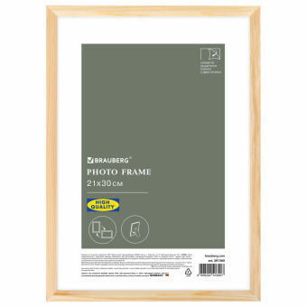 Рамка 21х30 см небьющаяся, аналог IKEA, багет 12 мм дерево, BRAUBERG "Woodray", цвет натуральный, 391360 за 220 ₽. Рамки для дипломов, сертификатов, грамот, фотографий. Доставка по России. Без переплат!