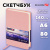 Скетчбук, слоновая кость 140 г/м2 90х140 мм, 80 л., КОЖЗАМ, резинка, BRAUBERG ART CLASSIC, пастель розовый, 116874 за 257 ₽. Альбомы, скетчбуки и бумага для графики и эскизов. Доставка по России. Без переплат!