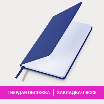 Блокнот А5 138x213 мм, BRAUBERG "Basic", под кожу, 80 л., клетка, синий, 116229 за 238 ₽. Бизнес-блокноты и бизнес-тетради. Доставка по России. Без переплат!