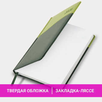 Ежедневник датированный 2026 А5 138x213 мм, BRAUBERG "Bond", под кожу, зеленый/салатовый, 117043 за 177 ₽. Ежедневники с покрытием "под кожу и ткань". Доставка по России. Без переплат!