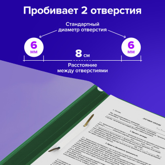 Дырокол BRAUBERG "SUPER", до 20 листов, черный, 272742 за 330 ₽. Дыроколы настольные. Доставка по России. Без переплат!