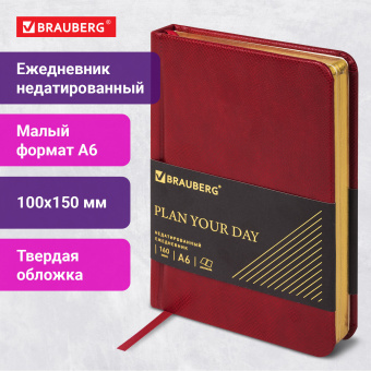 Ежедневник недатированный МАЛЫЙ ФОРМАТ 100x150 мм, А6, BRAUBERG "Iguana", под кожу, 160 л., красный, 114468 за 355 ₽. Ежедневники с покрытием "под кожу и ткань". Доставка по России. Без переплат!