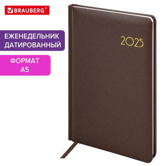 Еженедельник датированный 2025, А5, 145х215 мм, BRAUBERG "Select", балакрон, коричневый, 115973 за 94 ₽. Еженедельники. Доставка по России. Без переплат!