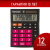 Калькулятор настольный BRAUBERG ULTRA COLOR-12-BKWR (192x143 мм), 12 разрядов, двойное питание, ЧЕРНО-МАЛИНОВЫЙ, 250500 за 972 ₽. Калькуляторы настольные. Доставка по России. Без переплат!