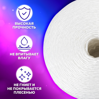 Шпагат полипропиленовый крученый длина 2200 м, диаметр 2,3 мм, BRAUBERG, 607945 за 2&nbsp;255 ₽. Шпагаты и проволока. Доставка по России. Без переплат!