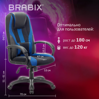 Кресло компьютерное BRABIX PREMIUM "Rapid GM-102", экокожа/ткань, черное/синее, 532106 за 12&nbsp;241 ₽. Кресла игровые. Доставка по России. Без переплат!