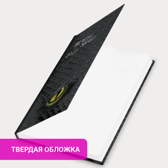 Ежедневник датированный 2025 145х215 мм, А5, STAFF, ламинированная обложка, "Snake", 116022 за 59 ₽. Ежедневники с твердой обложкой. Доставка по России. Без переплат!