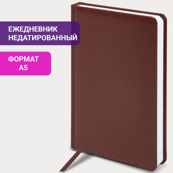 Ежедневник недатированный А5 138x213 мм BRAUBERG "Profile" балакрон, 136 л., коричневый, 123428 за 245 ₽. Ежедневники с покрытием "под кожу и ткань". Доставка по России. Без переплат!