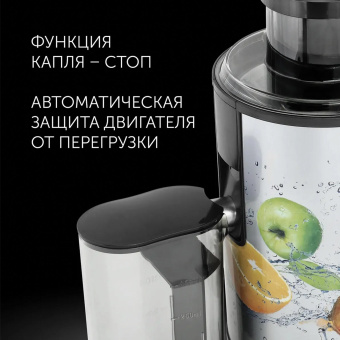 Соковыжималка POLARIS PEA 0829 Fruit Fusion, 800 Вт, стакан 0,35 л, емкость жмыха 1 л, пластик, сталь/черный, 15935 за 7 574 ₽. Соковыжималки. Доставка по России. Без переплат!