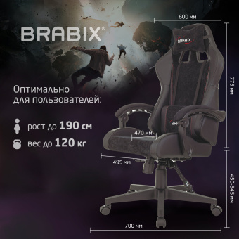 Кресло компьютерное BRABIX "Striker GM-121", синхромеханизм, 2 подушки, экокожа/велюр, черное, 532962 за 15&nbsp;140 ₽. Кресла игровые. Доставка по России. Без переплат!