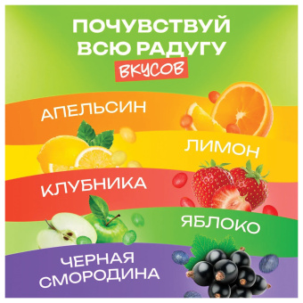 Мармелад жевательный NARMAK "Фруктовый микс" с кисло-сладким вкусом, 450 г за 656 ₽. Зефир, мармелад, пастила, шербет, нуга. Доставка по России. Без переплат!