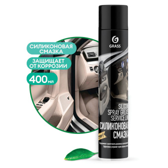 Смазка силиконовая 400 мл GRASS SILICONE, применение в офисе, быту, производстве, аэрозоль, 110206 за 509 ₽. Смазочные материалы. Доставка по России. Без переплат!