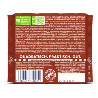 Шоколад RITTER SPORT "Extra Nut", молочный, с цельным лесным орехом, 100 г, Германия, 7006 за 280 ₽. Шоколад. Доставка по России. Без переплат!