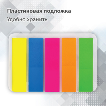 Закладки клейкие неоновые BRAUBERG, 45х12 мм, 500 штук (5 цветов х 20 листов, КОМПЛЕКТ 5 штук), 112442 за 405 ₽. Закладки самоклеящиеся. Доставка по России. Без переплат!