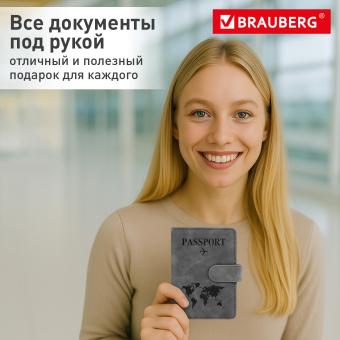 Обложка для паспорта и документов с защитой от считывания, 9 карманов, магнит, экокожа, серо-голубая, BRAUBERG, 238756 за 277 ₽. Обложки для паспорта. Доставка по России. Без переплат!