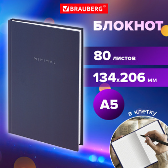 Блокнот А5 134х206 мм, 80 л., твёрдый, клетка, BRAUBERG "Minimal", синий, 116439 за 163 ₽. Блокноты. Доставка по России. Без переплат!