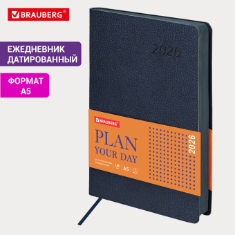 Ежедневник датированный 2026 А5 138x213 мм, BRAUBERG "Stylish", под кожу, гибкий, темно-синий, 117096 за 173 ₽. Ежедневники с покрытием "под кожу и ткань". Доставка по России. Без переплат!