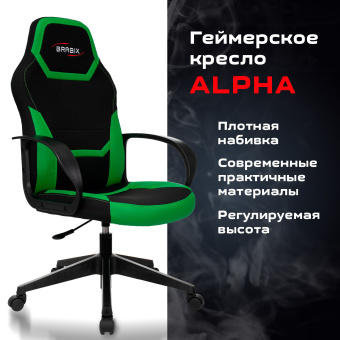 Кресло компьютерное BRABIX "Alpha GM-018", ткань/экокожа, черное/зеленое, 532639, GM-018_532639 за 9 502 ₽. Кресла игровые. Доставка по России. Без переплат!