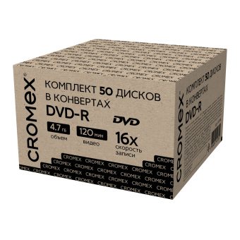 Диски DVD-R в конверте КОМПЛЕКТ 50 шт., 4,7 Gb, 16x, CROMEX, 513798 за 1 491 ₽. Диски CD, DVD, BD (Blu-ray). Доставка по России. Без переплат!