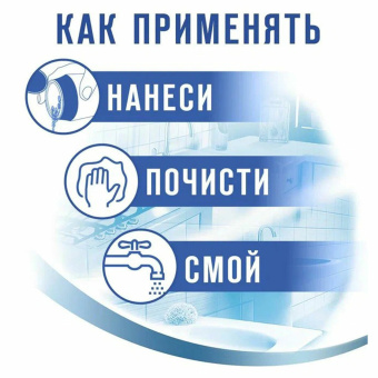 Чистящее средство 480 г, ПЕМОЛЮКС Сода-5/7 "Морской бриз", порошок за 123 ₽. Чистящие и моющие средства универсальные. Доставка по России. Без переплат!