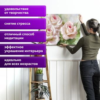 Картина по номерам 40х50 см, ОСТРОВ СОКРОВИЩ "Бело-розовые розы", на подрамнике, акрил, кисти,663286 за 890 ₽. Наборы для рисования и моделирования. Доставка по России. Без переплат!