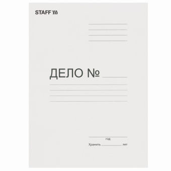 Скоросшиватель картонный STAFF, гарантированная плотность 310 г/м2, до 200 листов, 121119 за 14 ₽. Скоросшиватели картонные. Доставка по России. Без переплат!