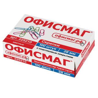 Скрепки ОФИСМАГ, 28 мм, цветные, 100 шт., в картонной коробке, Россия, 225210 за 66 ₽. Скрепки канцелярские. Доставка по России. Без переплат!