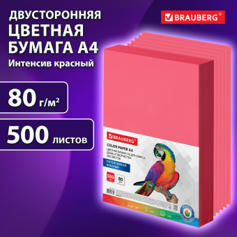 Бумага цветная BRAUBERG, А4, 80 г/м2, 500 л., интенсив, красная, для офисной техники, 115215 за 1 349 ₽. Бумага цветная форматная. Доставка по России. Без переплат!