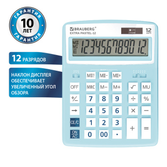 Калькулятор настольный BRAUBERG EXTRA PASTEL-12-LB (206x155 мм), 12 разрядов, двойное питание, ГОЛУБОЙ, 250486 за 988 ₽. Калькуляторы настольные. Доставка по России. Без переплат!