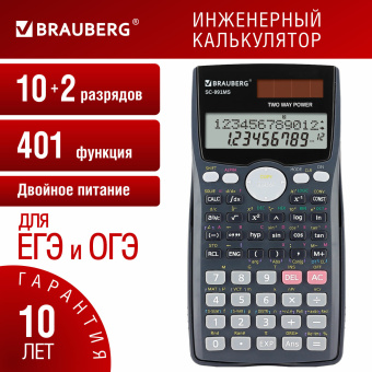 Калькулятор инженерный BRAUBERG SC-991MS (157x82 мм), 401 функция, 10+2 разрядов, двойное питание, 271724 за 951 ₽. Калькуляторы инженерные. Доставка по России. Без переплат!
