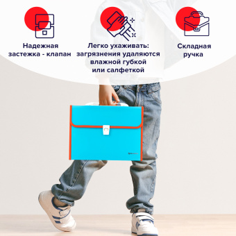 Папка-портфель пластиковая BRAUBERG "JOY", А4 (330х245х35 мм), 13 отделений, с окантовкой, бирюзовая, 227976 за 396 ₽. Портфели пластиковые. Доставка по России. Без переплат!