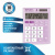 Калькулятор настольный BRAUBERG ULTRA PASTEL-08-PR, КОМПАКТНЫЙ (154x115 мм), 8 разрядов, двойное питание, СИРЕНЕВЫЙ, 250516 за 618 ₽. Калькуляторы настольные. Доставка по России. Без переплат!