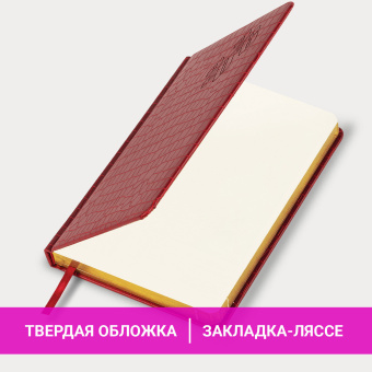 Ежедневник датированный 2026, А5, 138x213 мм, BRAUBERG "Comodo", под кожу, красный, 117048 за 180 ₽. Ежедневники с покрытием "под кожу и ткань". Доставка по России. Без переплат!